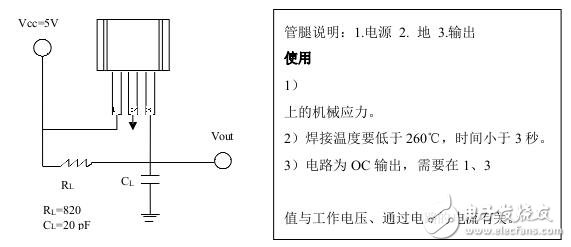 霍爾開(kāi)關(guān)：原理結(jié)構(gòu)、電路、傳感器應(yīng)用、失效鑒別解析